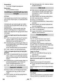 Страница 100