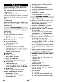 Страница 102