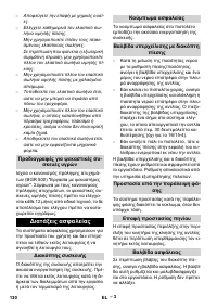 Страница 130