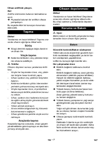 Страница 147