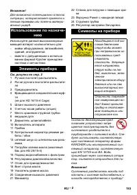 Страница 153