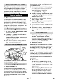 Страница 155