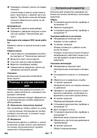 Страница 160