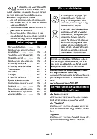 Страница 165