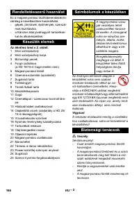 Страница 166