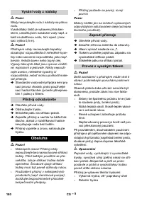 Страница 180