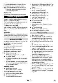 Страница 183