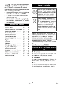 Страница 187