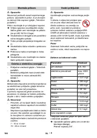 Страница 190