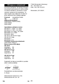 Страница 196