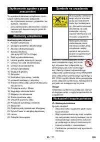 Страница 199