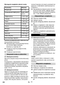 Страница 202