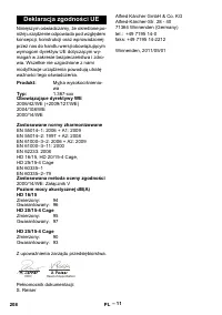 Страница 208