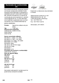 Страница 220