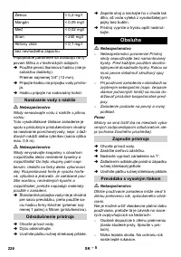 Страница 226