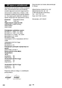 Страница 242