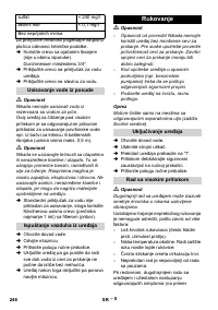 Страница 248