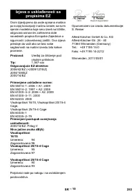 Страница 253