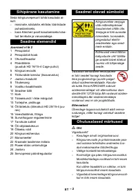 Страница 269