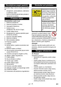 Страница 291