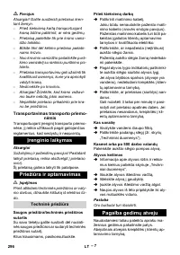 Страница 296