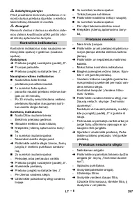 Страница 297