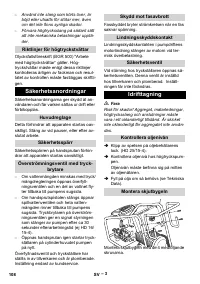 Страница 108