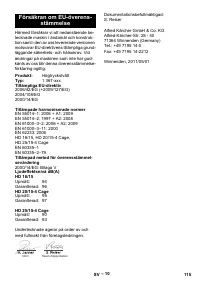 Страница 115