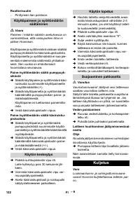 Страница 122