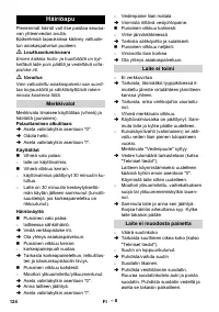 Страница 124