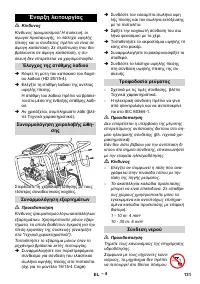 Страница 131