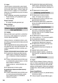 Страница 146