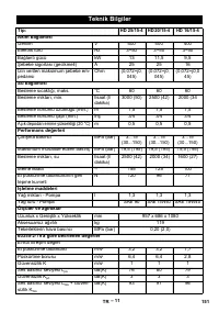 Страница 151