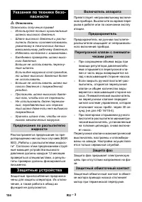 Страница 154