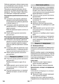 Страница 158