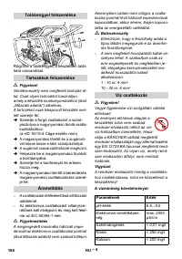 Страница 168