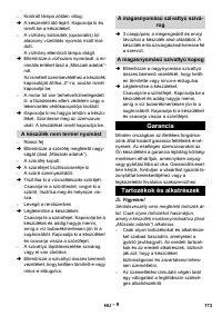 Страница 173