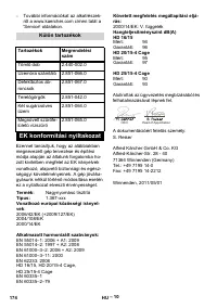 Страница 174