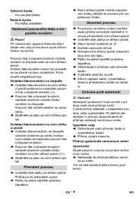 Страница 181