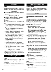 Страница 182