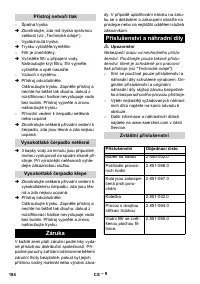 Страница 184