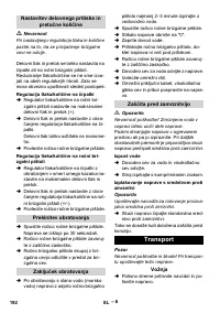 Страница 192