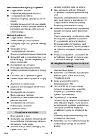 Страница 206