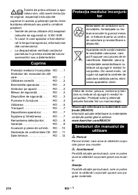 Страница 210