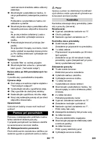 Страница 229