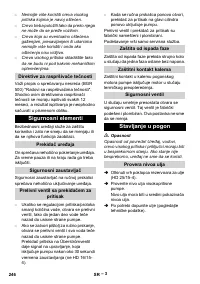 Страница 246