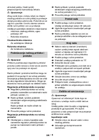 Страница 249