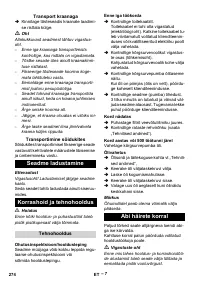 Страница 274