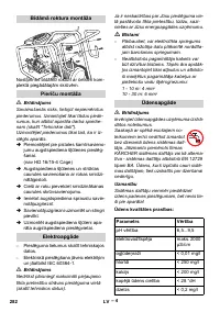 Страница 282