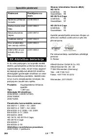 Страница 288